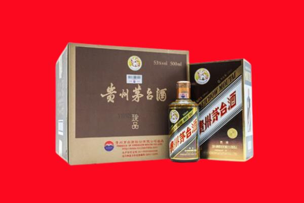 乌海市上门回收珍品茅台酒